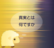 hitsuji_GOYA'S-GHOSTS2.jpg