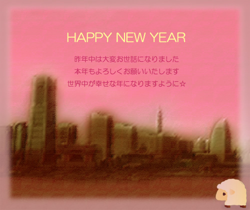 hitsuji_HAPPY-NEW-YEAR2014.jpg