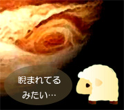 hitsuji_Jupiter-Ascending.jpg