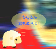 hitsuji_RED-CLIFF.jpg