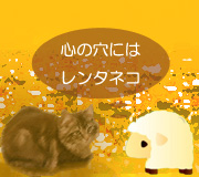 hitsuji_RENTAL-CAT.jpg