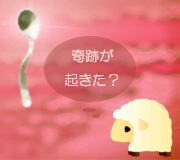 hitsuji_magare-spoon.jpg