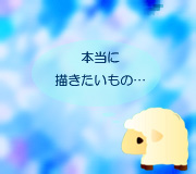 hitsuji_snow-prince.jpg